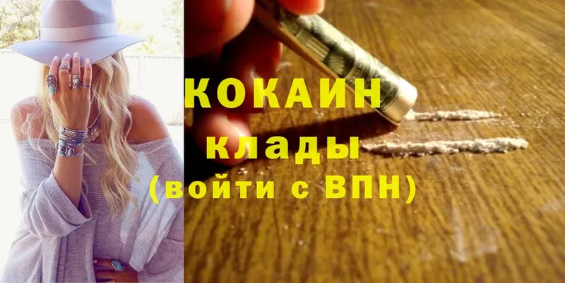 Cocaine Боливия Олонец