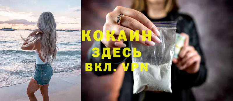 Cocaine 98%  купить наркотик  кракен ССЫЛКА  Олонец 