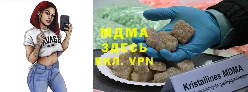 купить наркотик  Олонец  MDMA crystal 